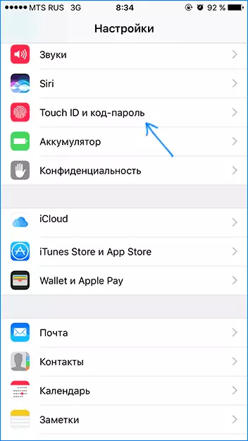 Touch ID parameters on iPhone