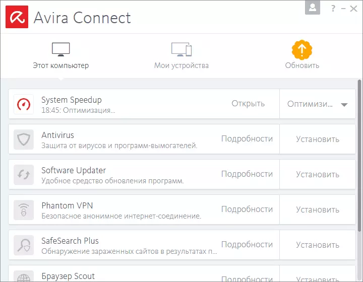 დანართი Avira Connect.