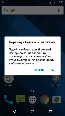 Confirm the download of Android in safe mode