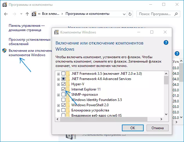 Internet Explorer 11 atspējošana Windows 10
