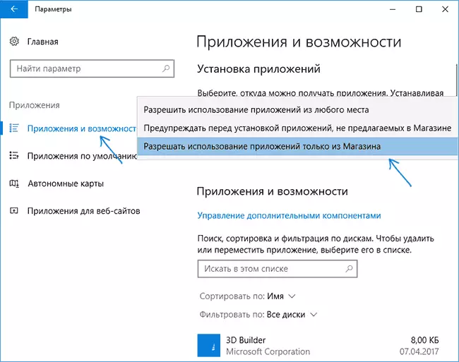 Cambiar los permisos de instalación de la aplicación de Windows 10