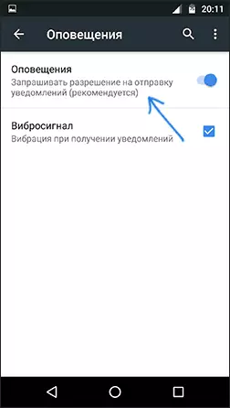 desactivar las notificaciones en Chrome para Android