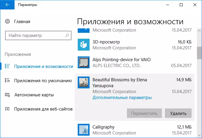 Windows 10 gaia ezabatzea