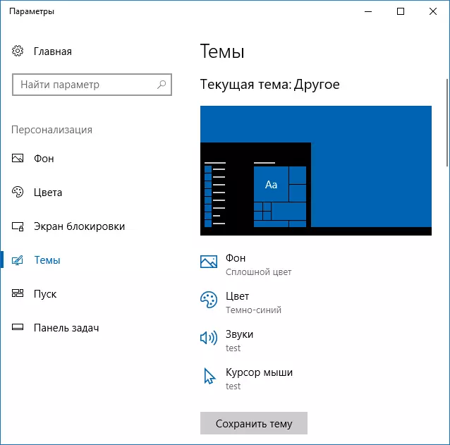 Úprava a ukladanie témy Windows 10
