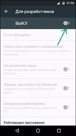 Developer Mode Menu on Android