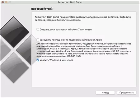 Remove Windows with Mac in Boot Camp