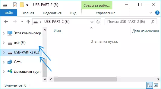 To sektioner på flashdrevet i Windows 10 Explorer