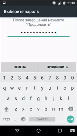 Instalado de teksto-pasvorto sur Android