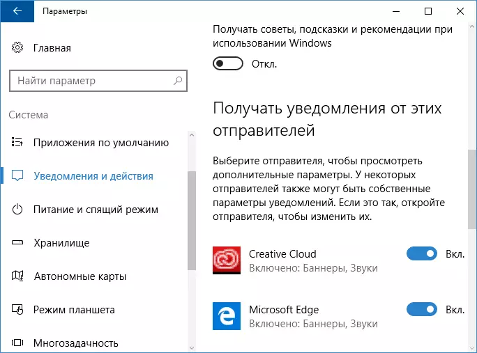 Windows 10 Application Notifications Settings