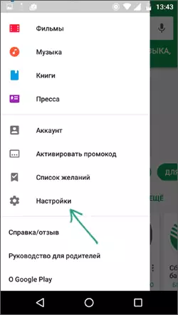 Abre la configuración de Google Play