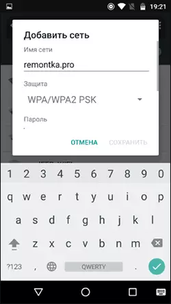 Yhdistä piilotettu Wi-Fi-verkon Android