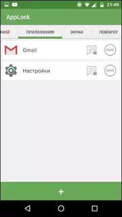 Passwuert-geschützte Android Apps