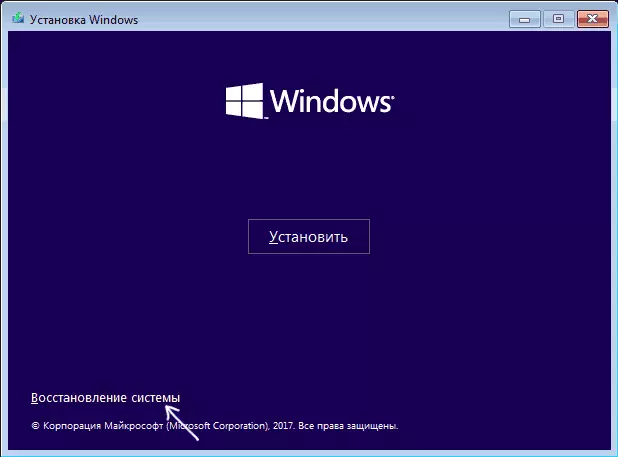 Spustenie systému Windows 10