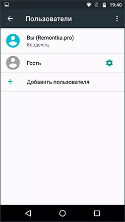 Creating a user on Android