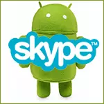 Android لاء Skype