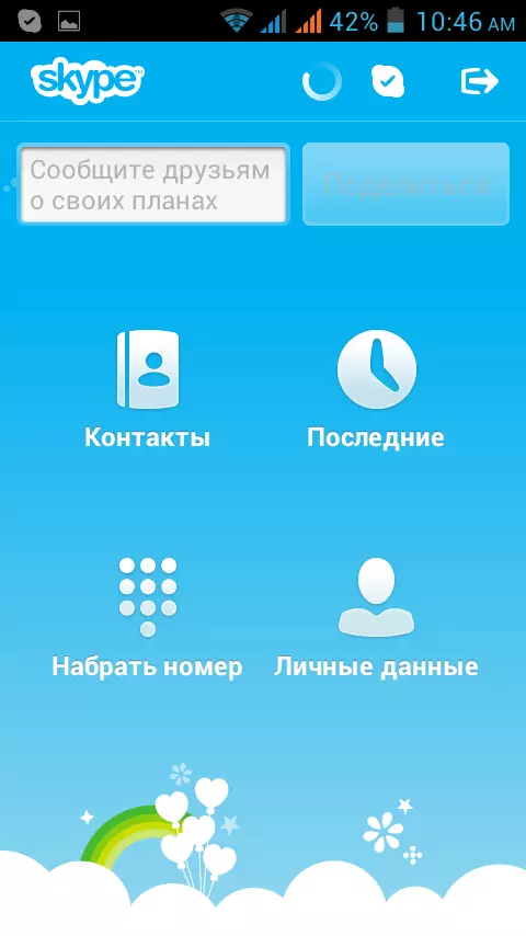 Skype Meniu principal pentru Android