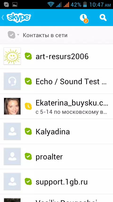 Kontakt liste i Skype til Android