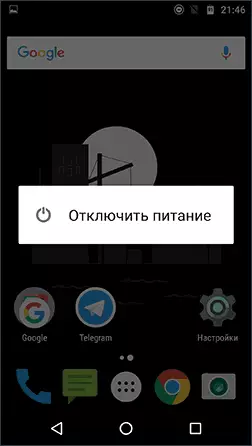 I-restart ang mga Android device