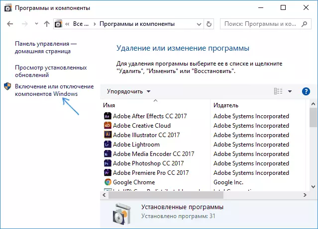 Activar y desactivar los componentes de Windows