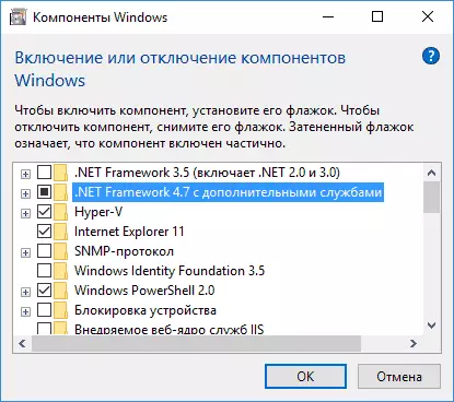 Windows NET Framework 4 Enable