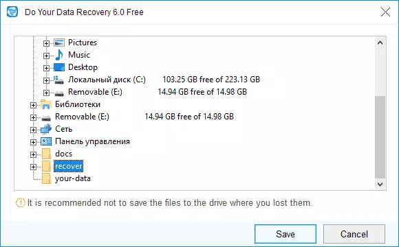 Restaurar archivos en Do Su Recuperación de Datos