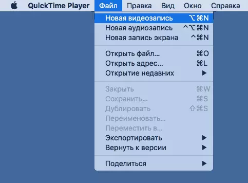 Nije video in Quicktime Player