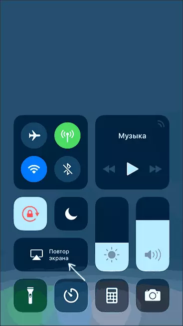 Atkārtojiet ekrānu ar Airplay iOS