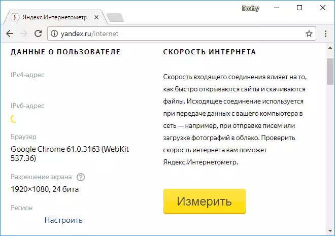Kontrol af internethastighed på Yandex Internet Meter