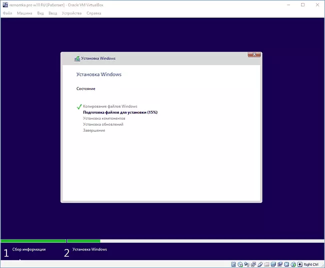 Instalación de Windows 10 en VirtualBox
