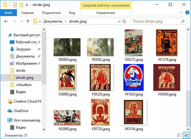 Arquivos restaurados no programa DMDE