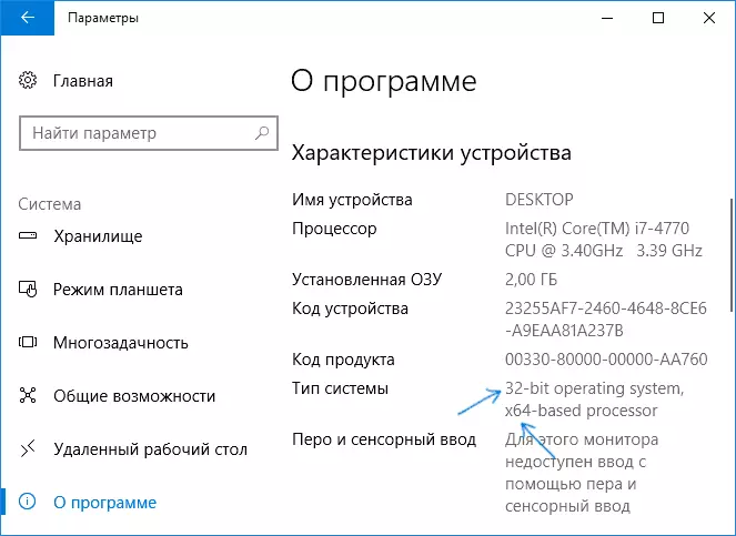 Windows 10 x64 podržan