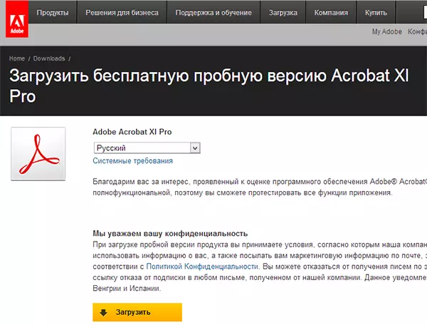 Free Download Adobe Acrobat Pro