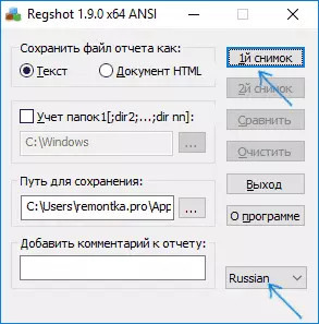 Mag-scroll ng orihinal na registry state sa regshot.