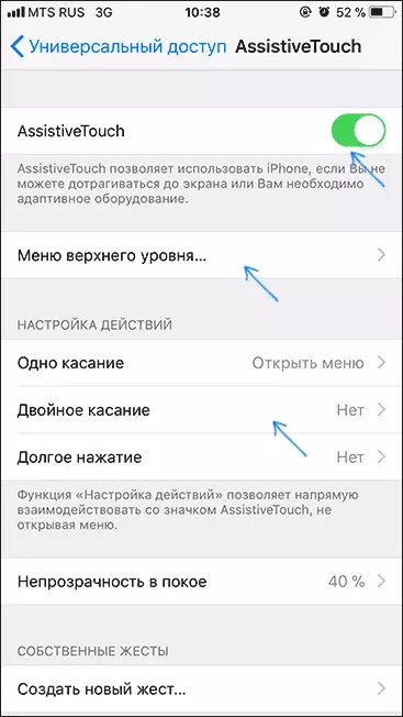 Nastavenia AsistiveTouch na iPhone