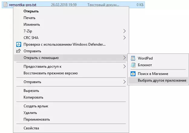 Åbn filen ved hjælp i Windows 10