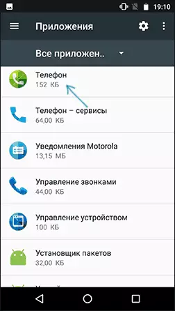 Paramètres Application Phone sur Android