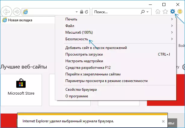Åpne Sikkerhetsinnstillinger for Internet Explorer
