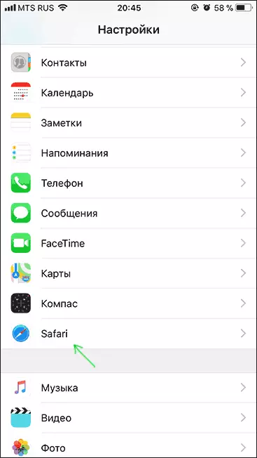 Safari პარამეტრები iPhone- ზე