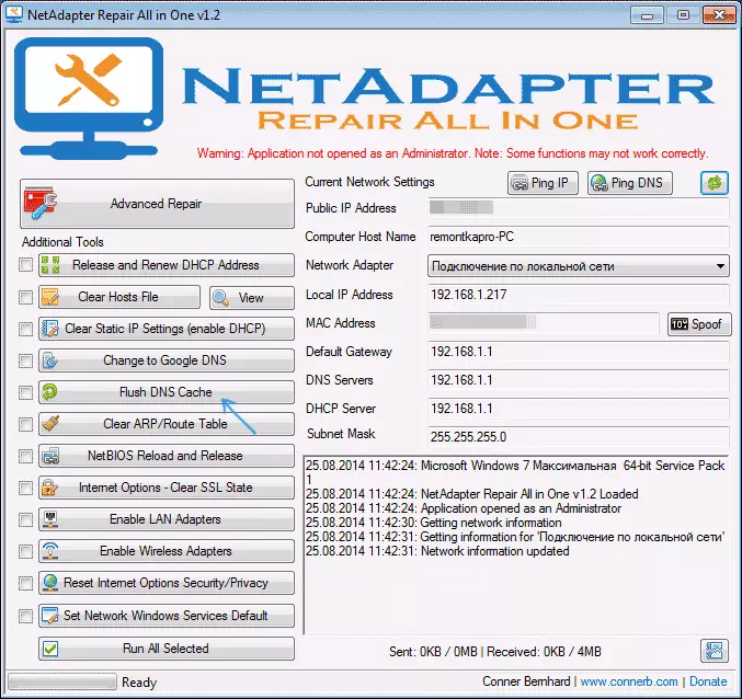DNS Cache Reset در تعمیر NetAdapter