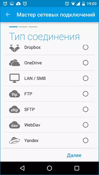 Cloud Storage σε Select Explorer