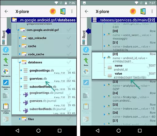 Kuckt GSF Android ID an X-PLore mat Root