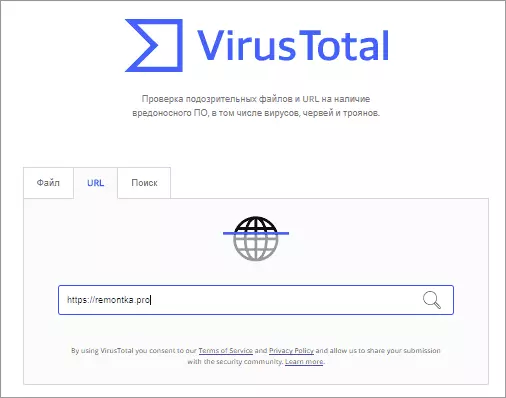 Verificação do site para vírus em virustotal