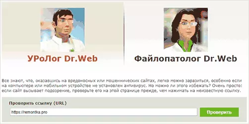 Kontrolluar faqen e internetit për viruset në Dr.Web
