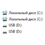 Два идентични дискови во Windows 10 Explorer