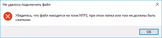 Erro Asegúrese de que o ficheiro está no volume NTFS