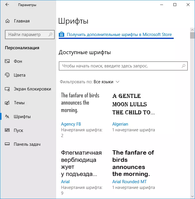 Parámetros de fuente de Windows 10