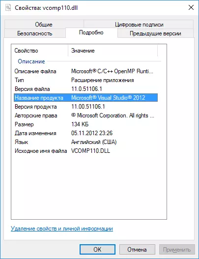 Den ursprungliga vcomp110.dll filen