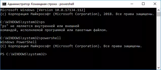 Åpne Windows PowerShell på kommandoprompten