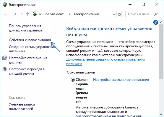 Tùy chọn nguồn Windows 10