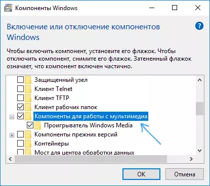 Skeakelje Windows 10-multimedia-funksjes yn